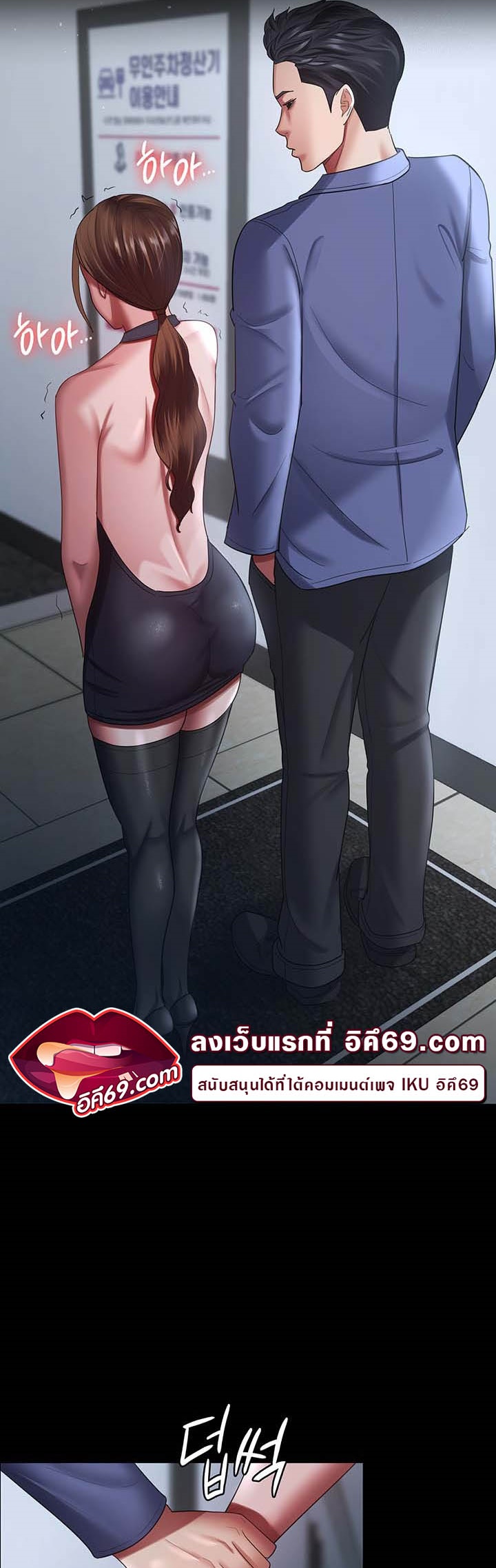 Doujin-Lc- อ่าน โดจิน มังฮวา เกาหลี ญี่ปุ่น จีน แปลไทย Your Wife was Delicious ตอนที่ 1 2 3 4 5 6 7 8 9 10 11 12 13 14 ฟรี ไม่มีโฆษณา อ่าน โดจิน Manhwa เกาหลี ญี่ปุ่น จีน เรามีครบ คัดมาให้เน้นๆ โดจิน 18+ รับประกันความฟินโดย  Doujin Lc